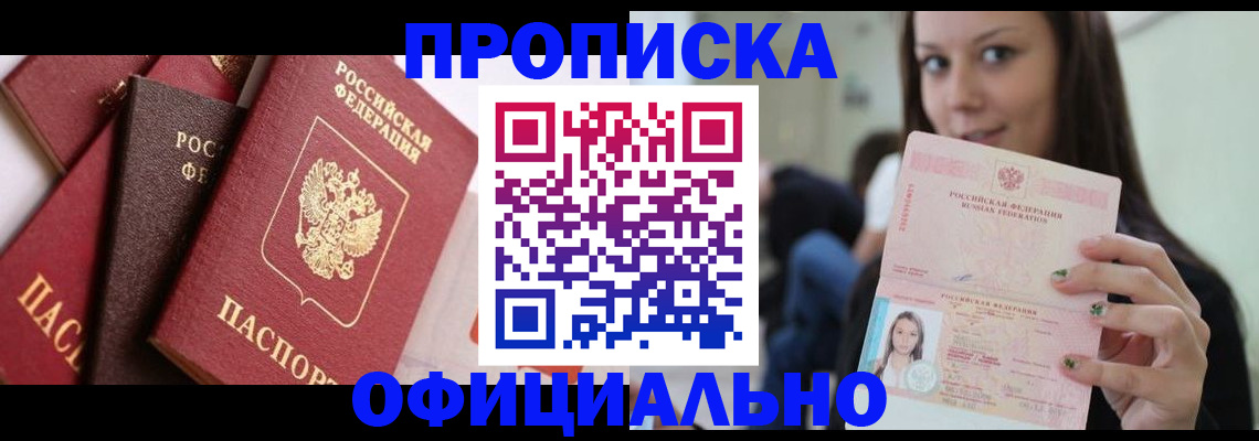 регистрация в Алапаевске