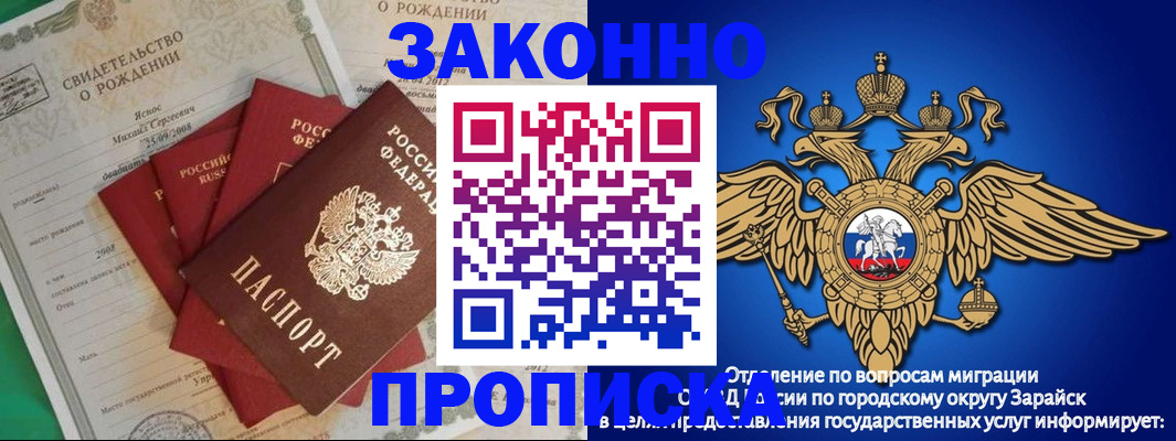 найти адрес прописки в Алапаевске